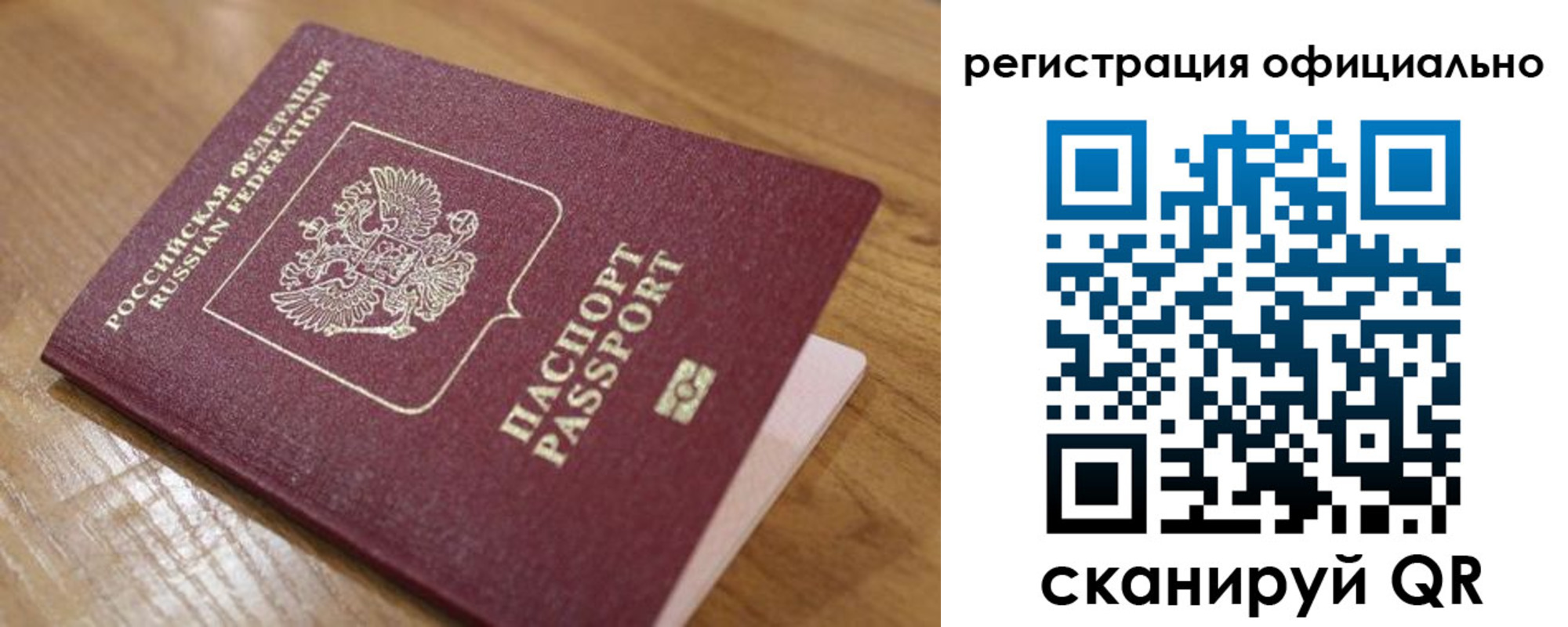 регистрация для дет. сада в Заполярном
