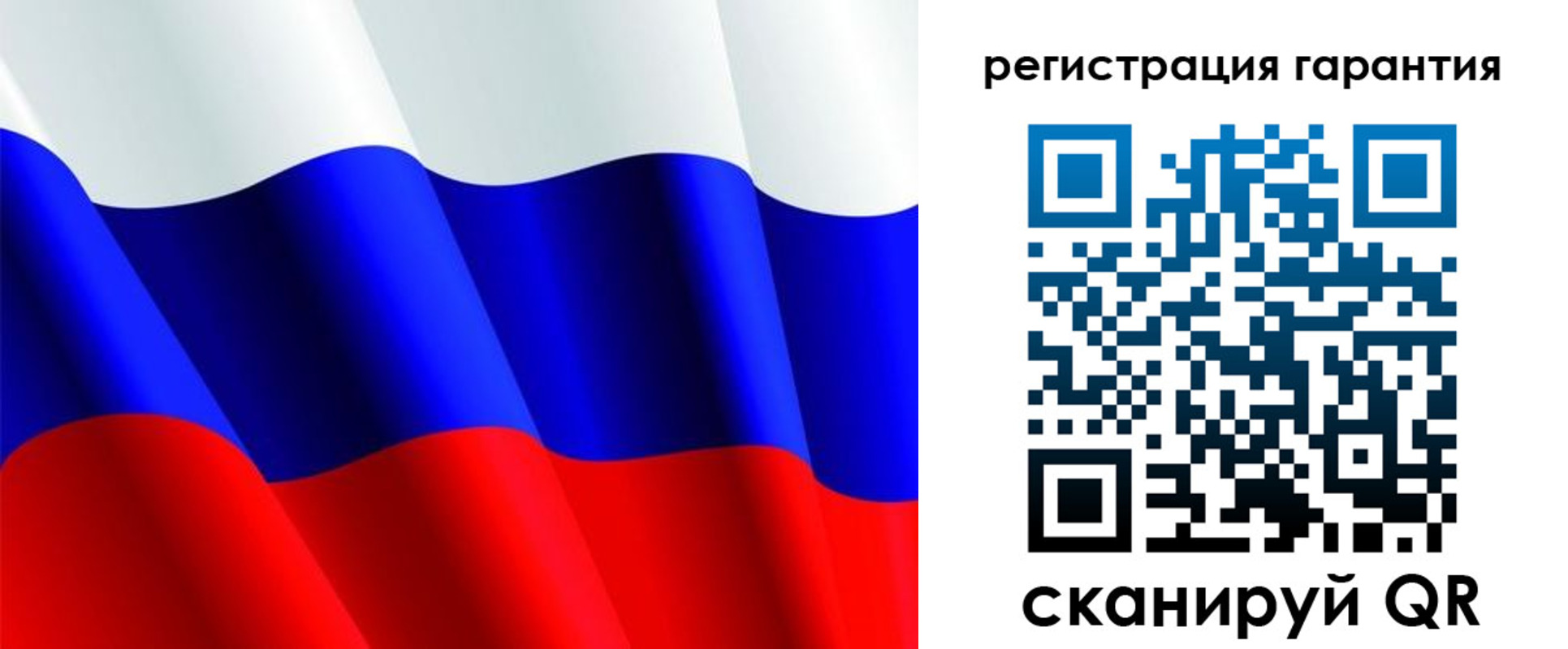 прописка гарантия в Заполярном