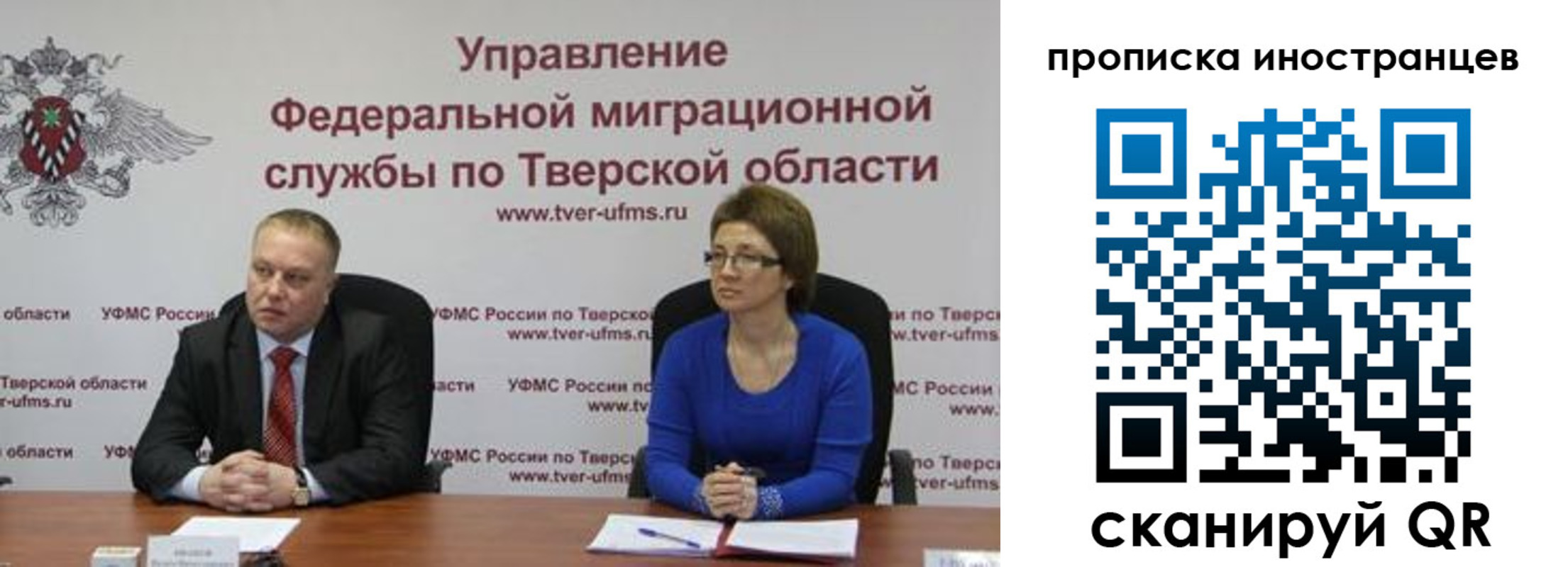 прописка паспорт в Заполярном